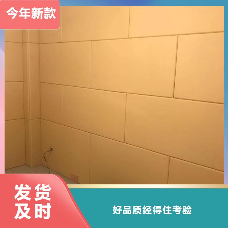 软包吸音板吸声体实体诚信厂家