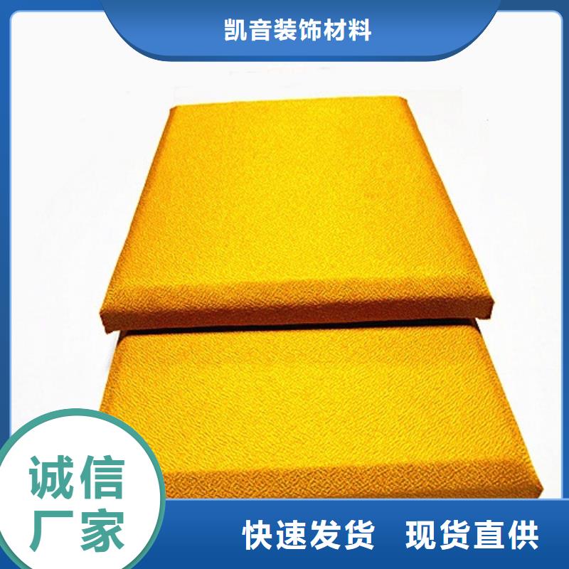 软包吸音板_防撞吸音板多种工艺