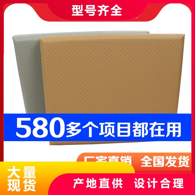 软包吸音板防撞吸音板主推产品