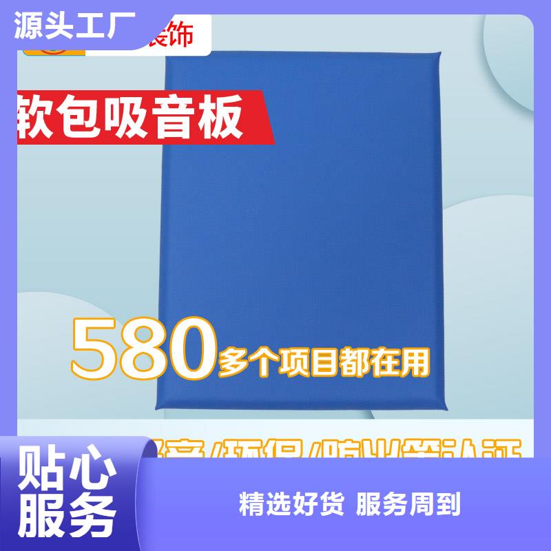 软包吸音板防撞吸音板主推产品