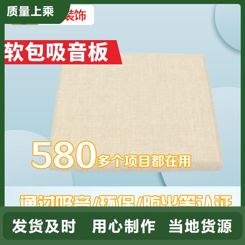 软包吸音板防撞吸音板主推产品