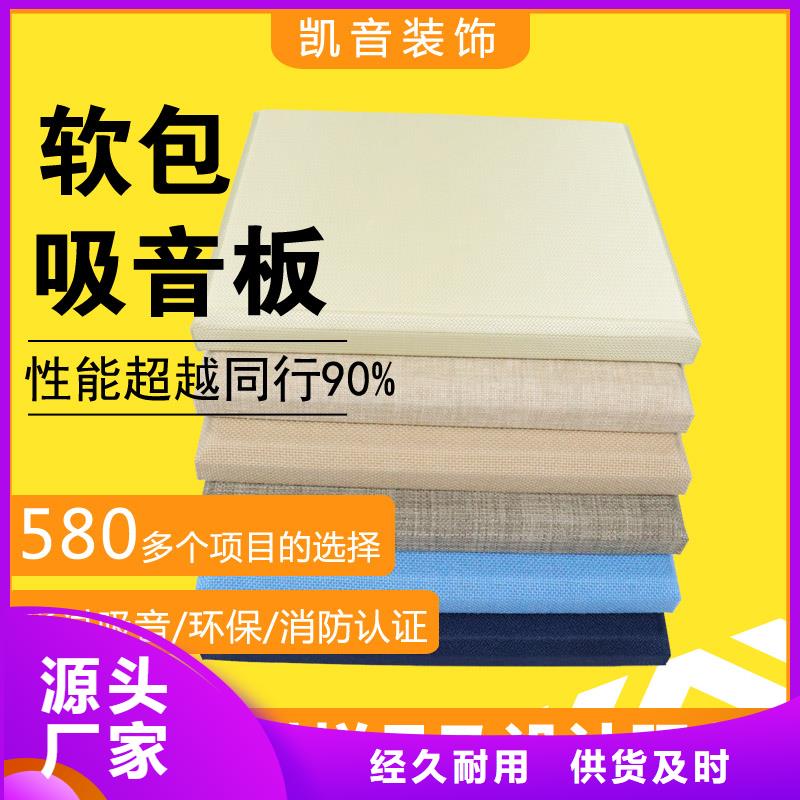 软包吸音板防撞吸音板主推产品