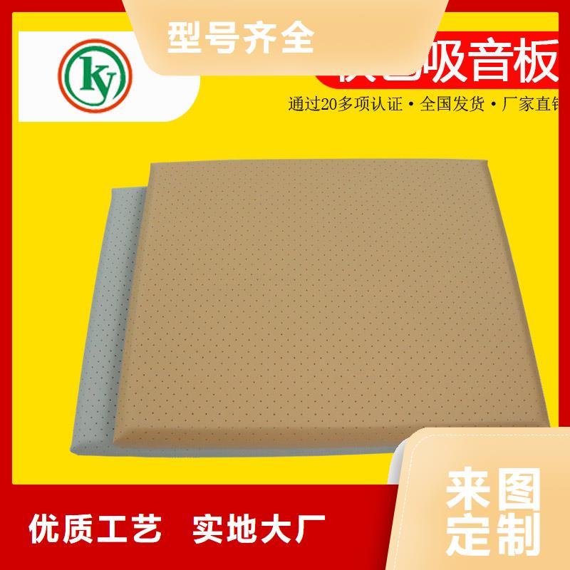 软包吸音板防撞吸音板主推产品