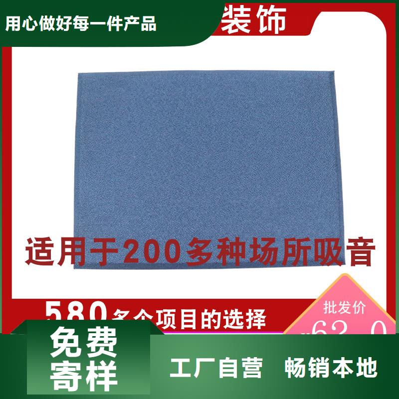软包吸音板防撞吸音板主推产品