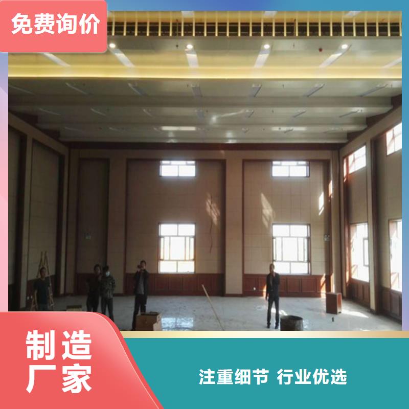 防撞吸音板_空间吸声体规格齐全