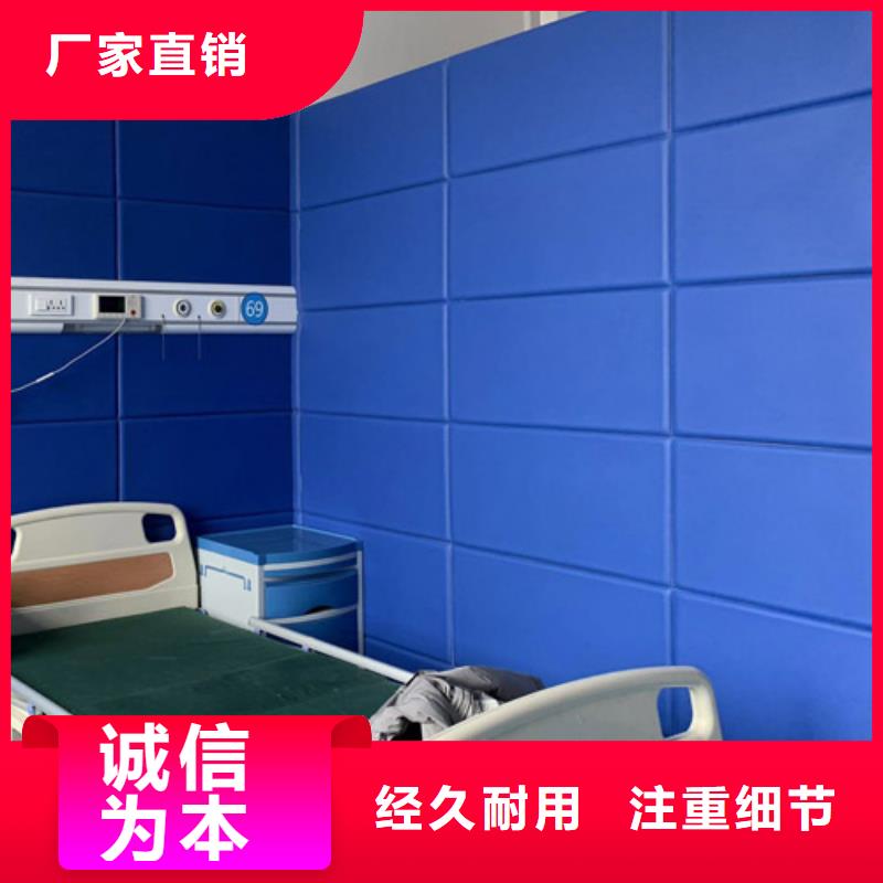 防撞吸音板吸音软包厂家用心服务