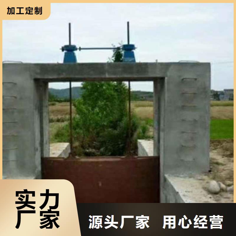 水利智能测控一体化闸门 视频-延边|通化|吉林|四平|辽源|长春水利智能测控一体化闸门 实力商家供货稳定-筑腾铸铁闸门启闭机厂家(吉林省分公司)