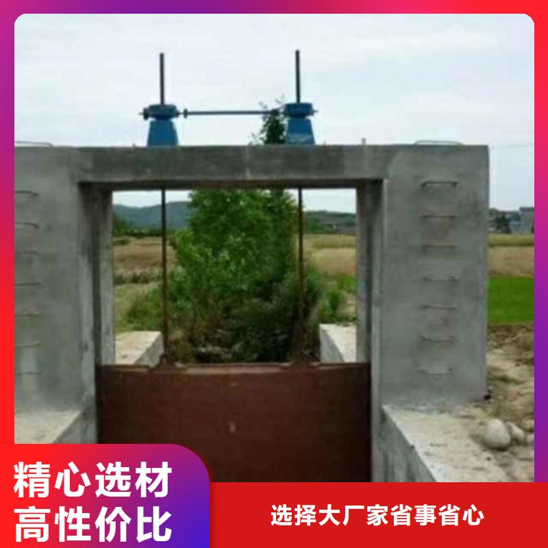 水利智能测控一体化闸门 视频-水利智能测控一体化闸门 _山西省太原市市场覆盖晋源|杏花岭|大同|临汾|运城|吕梁|晋中|晋城|朔州等