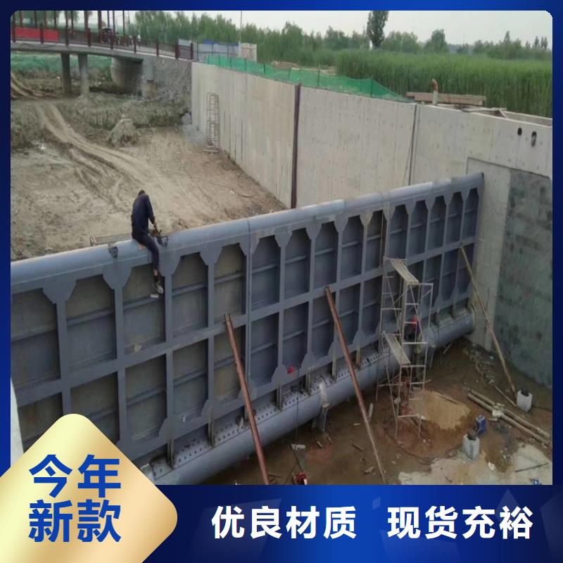 水利智能测控一体化闸门 视频-广西省河池市|金城江|东兰|梧州|贵港|钦州|柳州|来宾|玉林|桂林水利智能测控一体化闸门 -筑腾钢制铸铁闸门