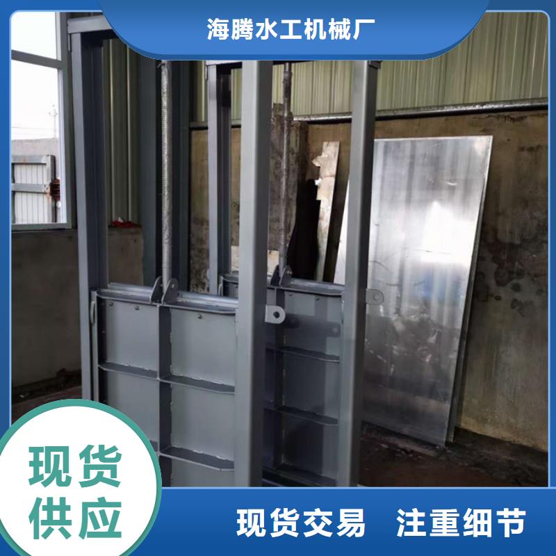 水利智能测控一体化闸门 视频-广西省河池市|金城江|东兰|梧州|贵港|钦州|柳州|来宾|玉林|桂林水利智能测控一体化闸门 -筑腾钢制铸铁闸门