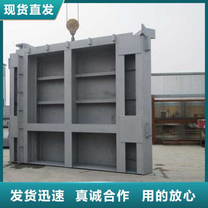水利智能测控一体化闸门 视频-广西省河池市|金城江|东兰|梧州|贵港|钦州|柳州|来宾|玉林|桂林水利智能测控一体化闸门 -筑腾钢制铸铁闸门