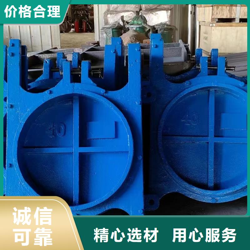 箱涵2米乘以2米PGZ铸铁闸门生产厂家
