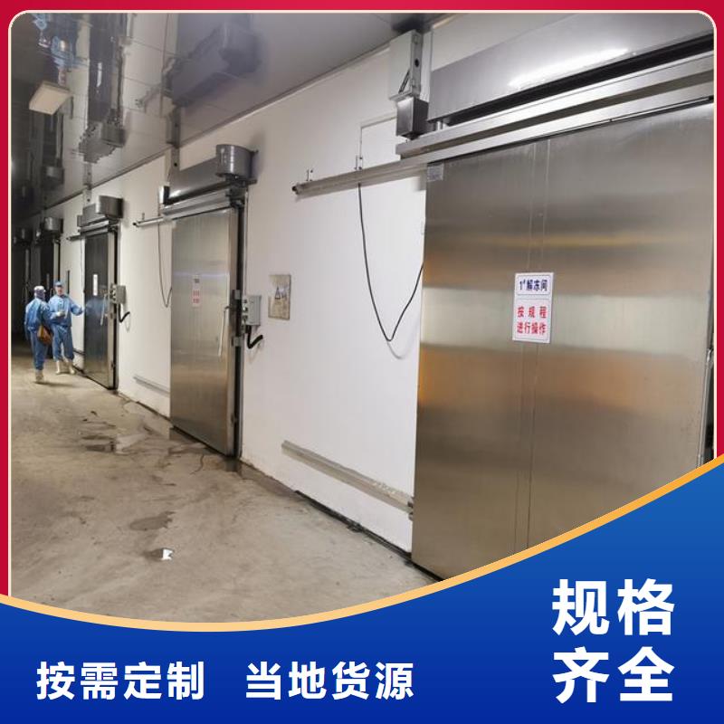 聚氨酯冷库板视频-广东省韶关市|新丰|南雄|江门|佛山|广州|深圳|梅州|湛江|汕头聚氨酯冷库板-领冠