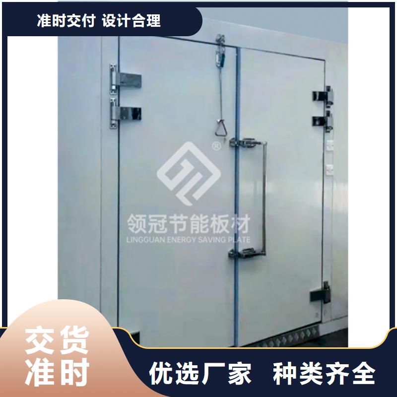 聚氨酯冷库板视频-广东省韶关市|新丰|南雄|江门|佛山|广州|深圳|梅州|湛江|汕头聚氨酯冷库板-领冠