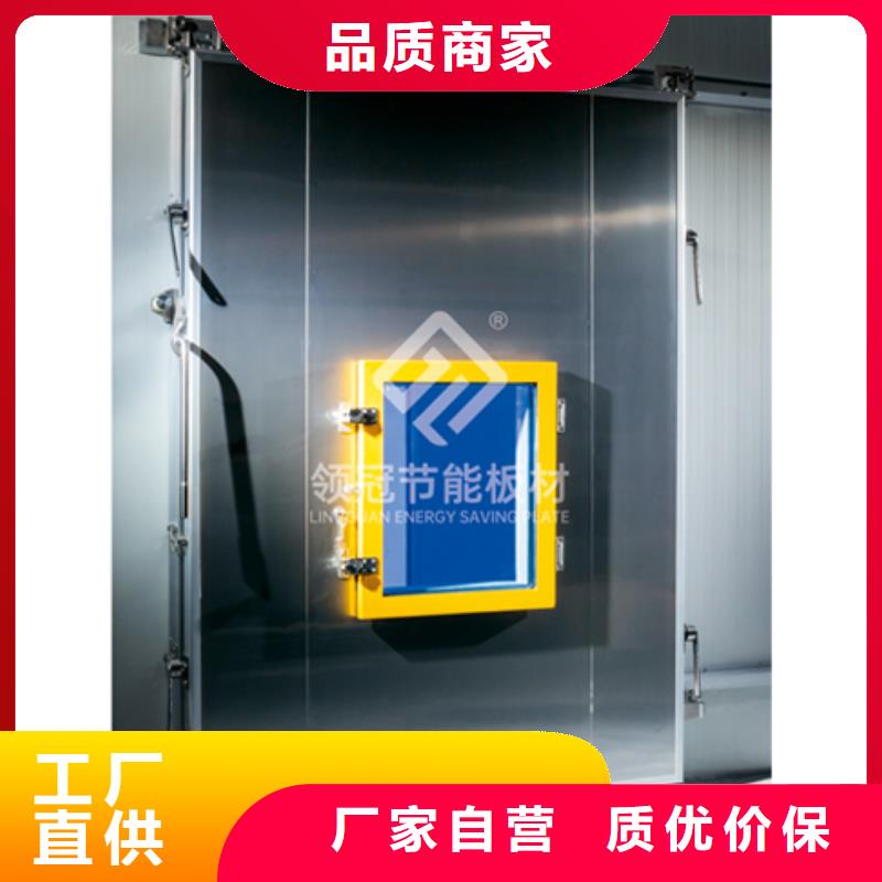 聚氨酯冷库板视频-广东省韶关市|新丰|南雄|江门|佛山|广州|深圳|梅州|湛江|汕头聚氨酯冷库板-领冠