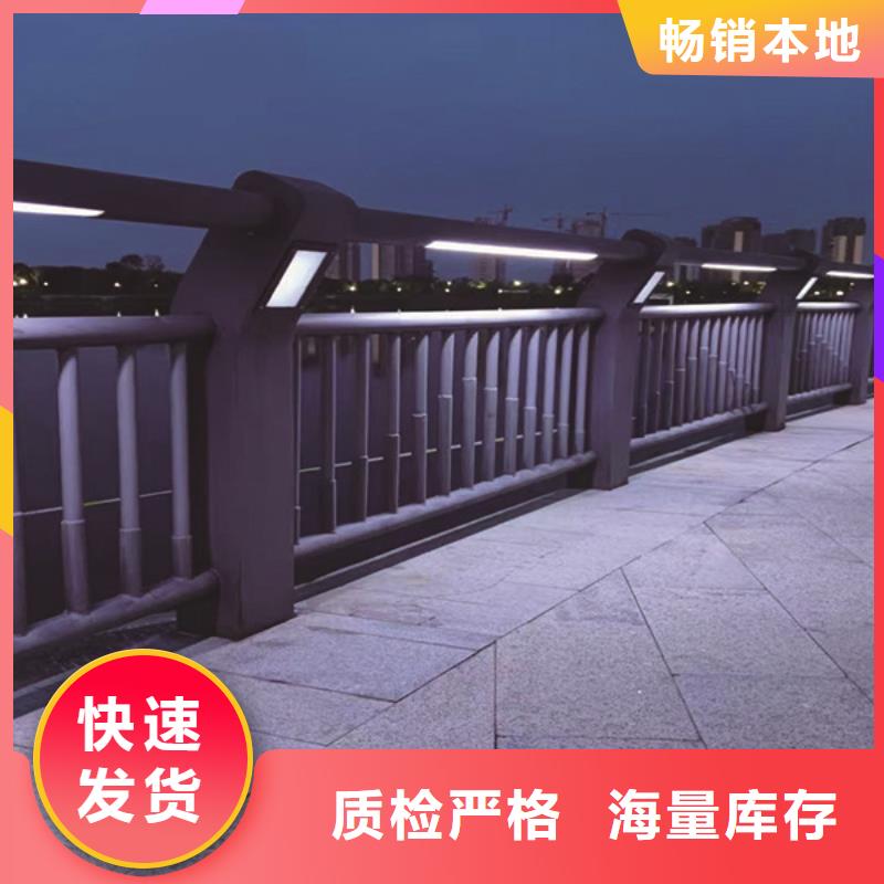 灯光护栏【铝合金护栏】行业优选