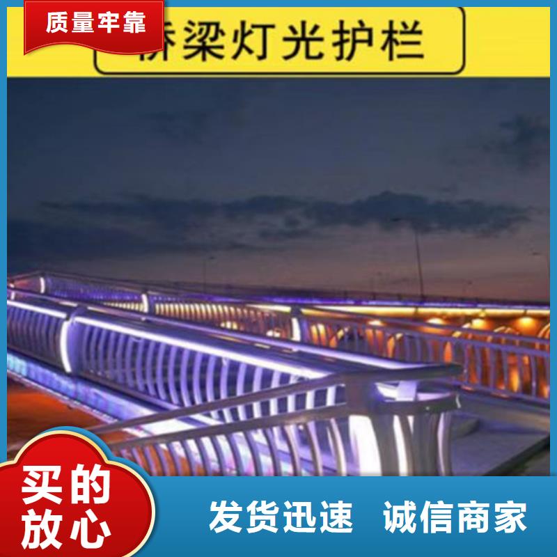 灯光护栏【铝合金护栏】行业优选