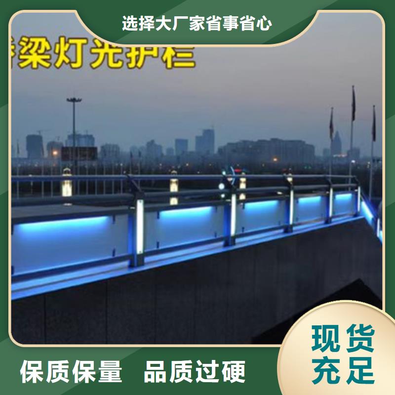 灯光护栏【铝合金护栏】行业优选
