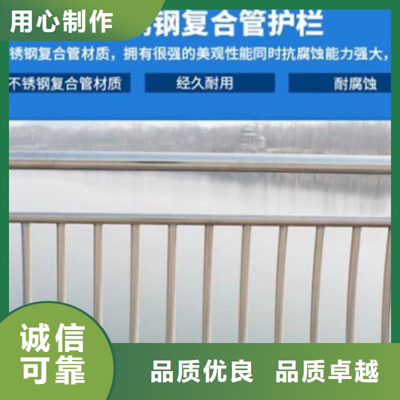 防撞桥梁不锈钢护栏规格齐全品质放心