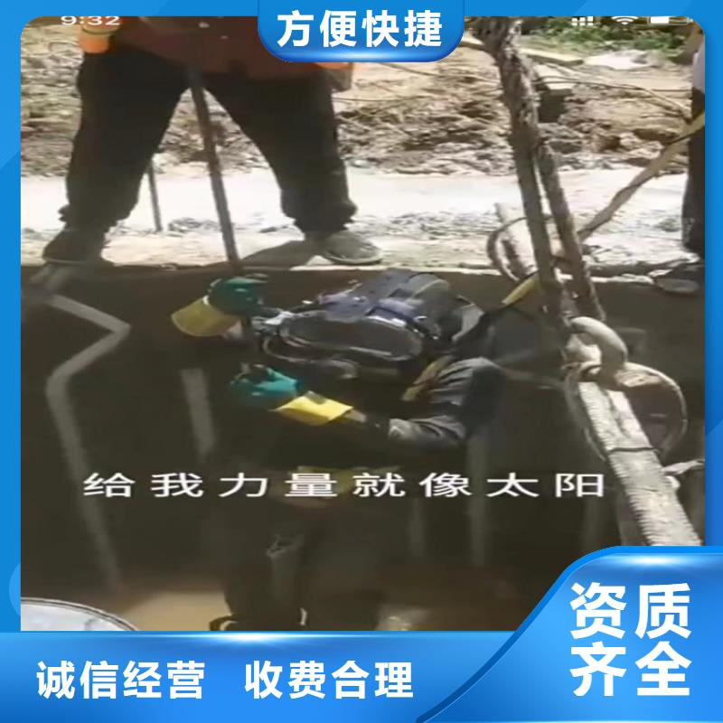 水池堵漏视频-云南省西双版纳市|景洪|勐腊|保山|楚雄|大理|昭通|丽江|文山|迪庆水池堵漏-水下打捞
