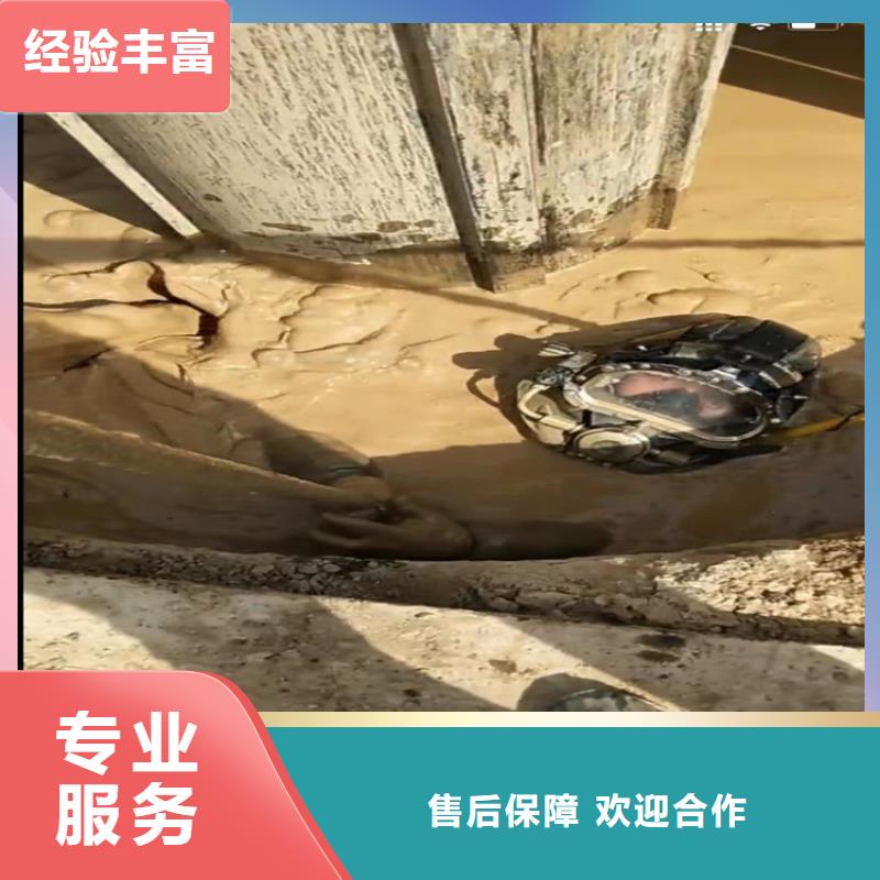 水池堵漏视频-云南省西双版纳市|景洪|勐腊|保山|楚雄|大理|昭通|丽江|文山|迪庆水池堵漏-水下打捞