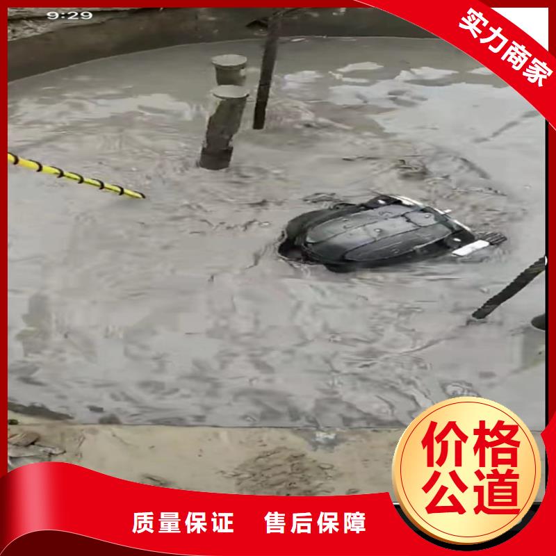 水池堵漏视频-云南省西双版纳市|景洪|勐腊|保山|楚雄|大理|昭通|丽江|文山|迪庆水池堵漏-水下打捞
