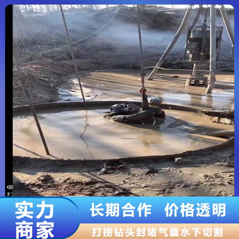 水池堵漏视频-云南省西双版纳市|景洪|勐腊|保山|楚雄|大理|昭通|丽江|文山|迪庆水池堵漏-水下打捞