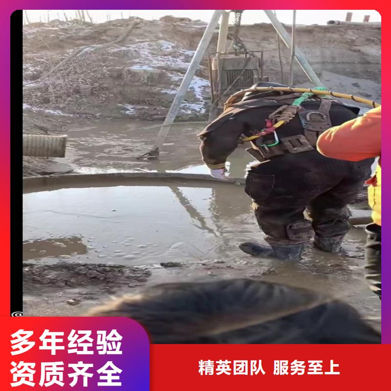水池堵漏视频-云南省西双版纳市|景洪|勐腊|保山|楚雄|大理|昭通|丽江|文山|迪庆水池堵漏-水下打捞