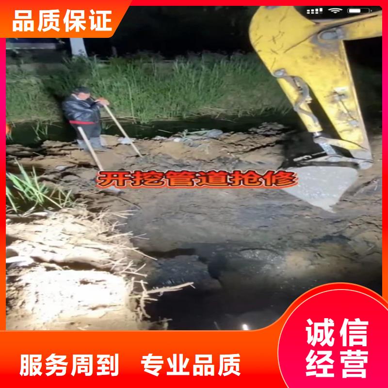 水池堵漏视频-云南省西双版纳市|景洪|勐腊|保山|楚雄|大理|昭通|丽江|文山|迪庆水池堵漏-水下打捞