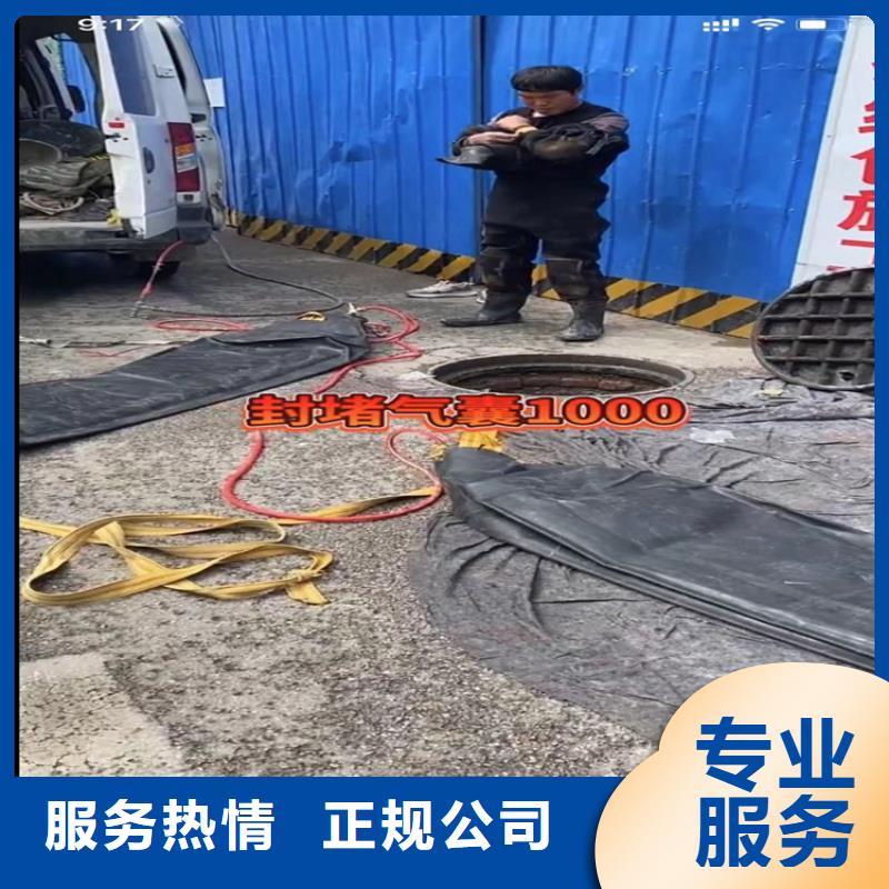 水池堵漏视频-云南省西双版纳市|景洪|勐腊|保山|楚雄|大理|昭通|丽江|文山|迪庆水池堵漏-水下打捞