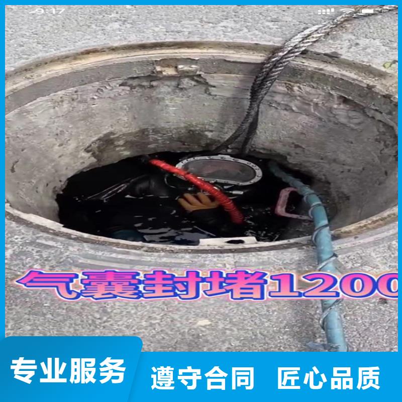 水池堵漏视频-云南省西双版纳市|景洪|勐腊|保山|楚雄|大理|昭通|丽江|文山|迪庆水池堵漏-水下打捞