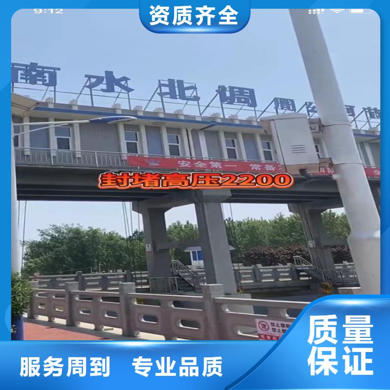 水池堵漏视频-云南省西双版纳市|景洪|勐腊|保山|楚雄|大理|昭通|丽江|文山|迪庆水池堵漏-水下打捞