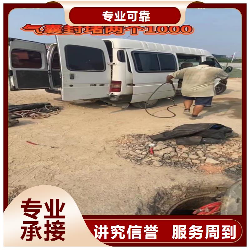 水池堵漏视频-云南省西双版纳市|景洪|勐腊|保山|楚雄|大理|昭通|丽江|文山|迪庆水池堵漏-水下打捞
