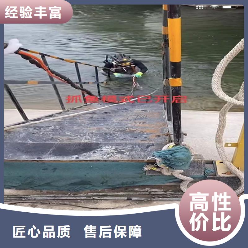 水池堵漏视频-云南省西双版纳市|景洪|勐腊|保山|楚雄|大理|昭通|丽江|文山|迪庆水池堵漏-水下打捞
