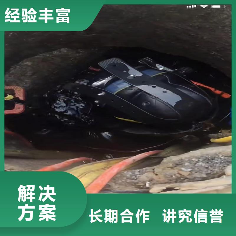 水池堵漏视频-云南省西双版纳市|景洪|勐腊|保山|楚雄|大理|昭通|丽江|文山|迪庆水池堵漏-水下打捞