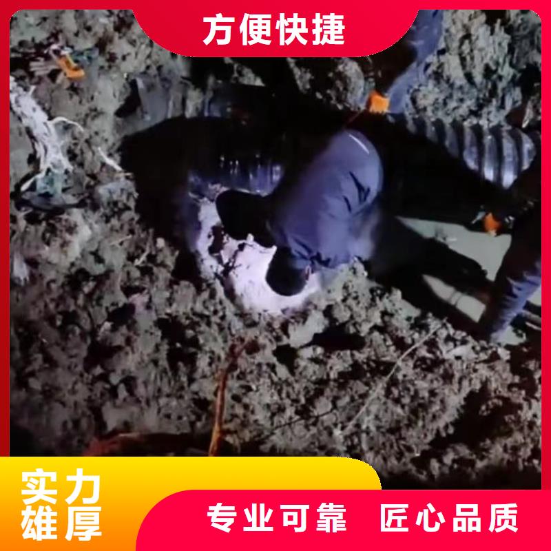水池堵漏视频-分宜|渝水|南昌|抚州|宜春|吉安|萍乡|九江水下打捞水池堵漏_ 打捞钻头封堵气囊水下切割(新余市分公司)