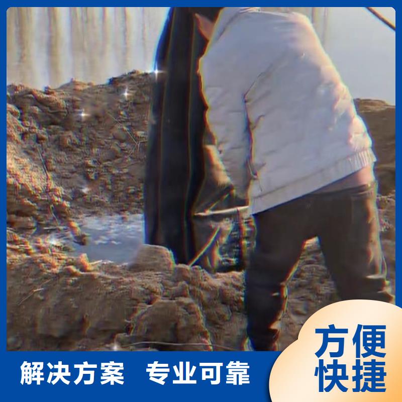 水池堵漏视频-分宜|渝水|南昌|抚州|宜春|吉安|萍乡|九江水下打捞水池堵漏_ 打捞钻头封堵气囊水下切割(新余市分公司)