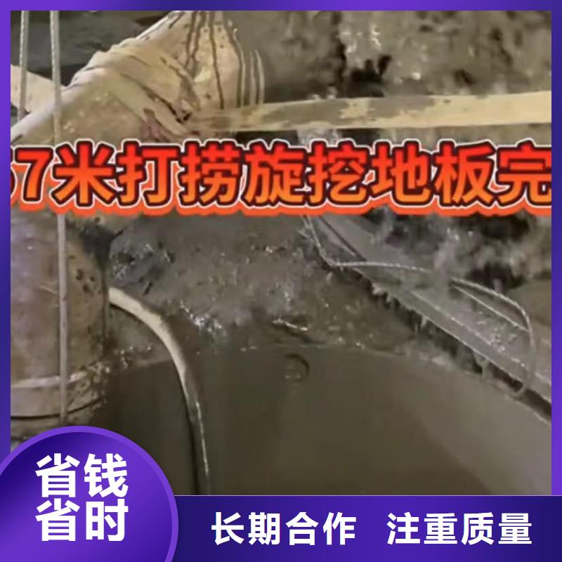 水池堵漏视频-分宜|渝水|南昌|抚州|宜春|吉安|萍乡|九江水下打捞水池堵漏_ 打捞钻头封堵气囊水下切割(新余市分公司)