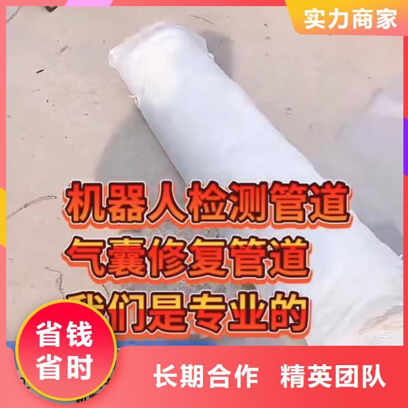 水池堵漏视频-分宜|渝水|南昌|抚州|宜春|吉安|萍乡|九江水下打捞水池堵漏_ 打捞钻头封堵气囊水下切割(新余市分公司)