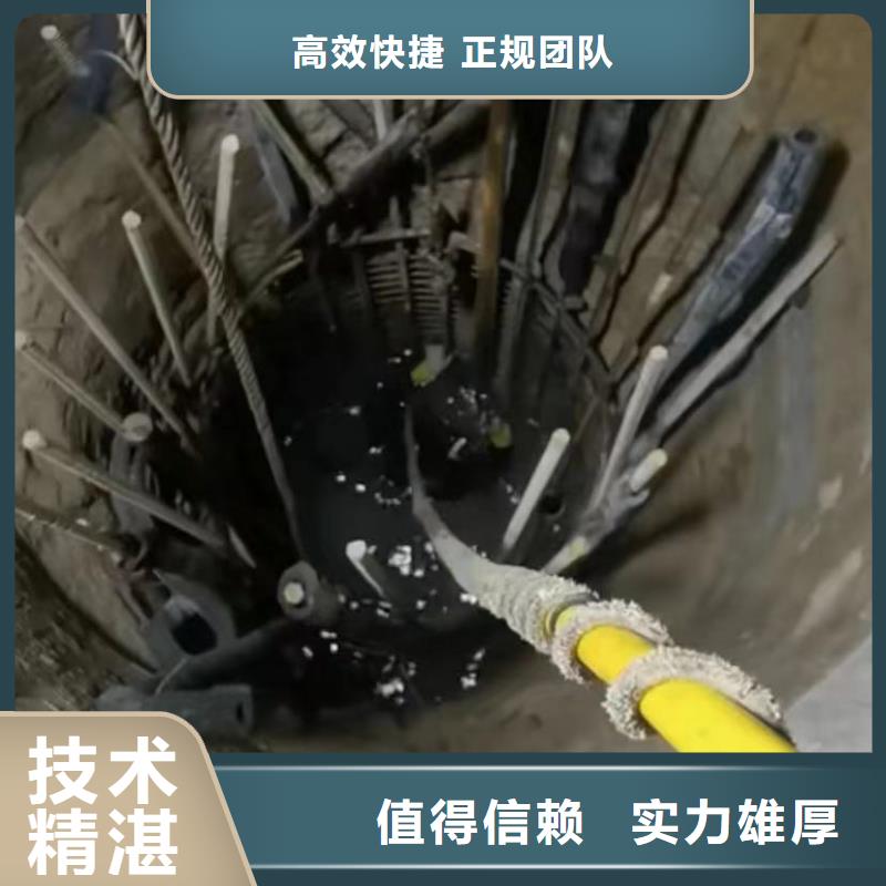 水池堵漏视频-分宜|渝水|南昌|抚州|宜春|吉安|萍乡|九江水下打捞水池堵漏_ 打捞钻头封堵气囊水下切割(新余市分公司)