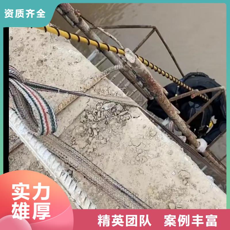 水池堵漏视频-分宜|渝水|南昌|抚州|宜春|吉安|萍乡|九江水下打捞水池堵漏_ 打捞钻头封堵气囊水下切割(新余市分公司)