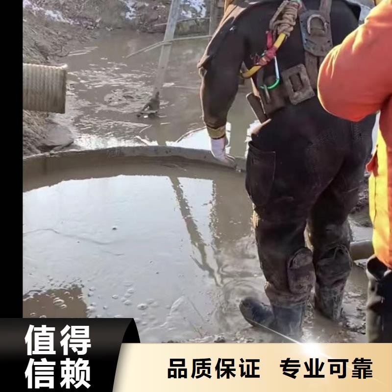 水池堵漏视频-分宜|渝水|南昌|抚州|宜春|吉安|萍乡|九江水下打捞水池堵漏_ 打捞钻头封堵气囊水下切割(新余市分公司)