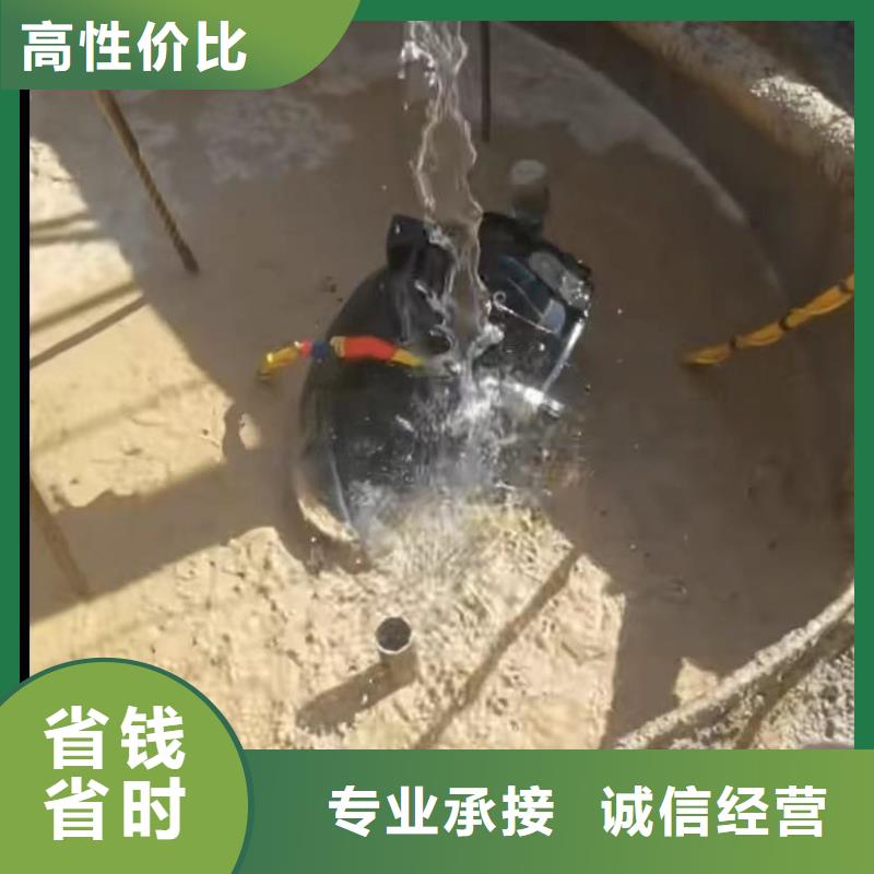 水池堵漏视频-分宜|渝水|南昌|抚州|宜春|吉安|萍乡|九江水下打捞水池堵漏_ 打捞钻头封堵气囊水下切割(新余市分公司)