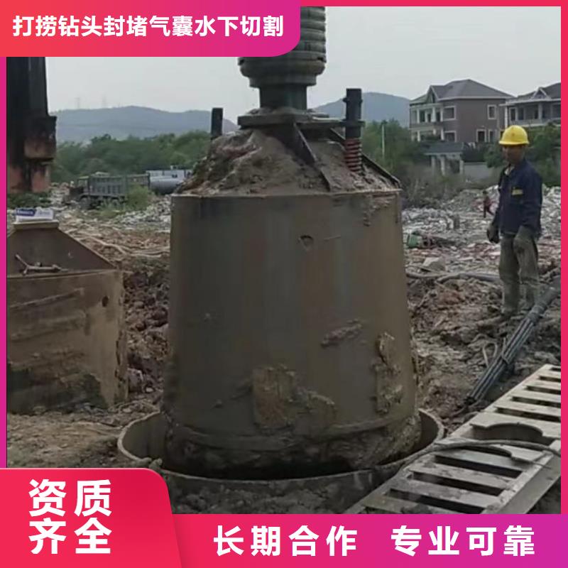 水池堵漏视频-分宜|渝水|南昌|抚州|宜春|吉安|萍乡|九江水下打捞水池堵漏_ 打捞钻头封堵气囊水下切割(新余市分公司)