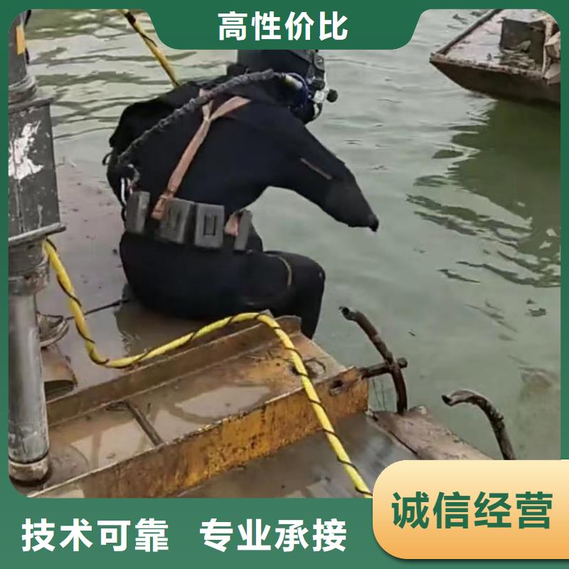 水池堵漏视频-分宜|渝水|南昌|抚州|宜春|吉安|萍乡|九江水下打捞水池堵漏_ 打捞钻头封堵气囊水下切割(新余市分公司)