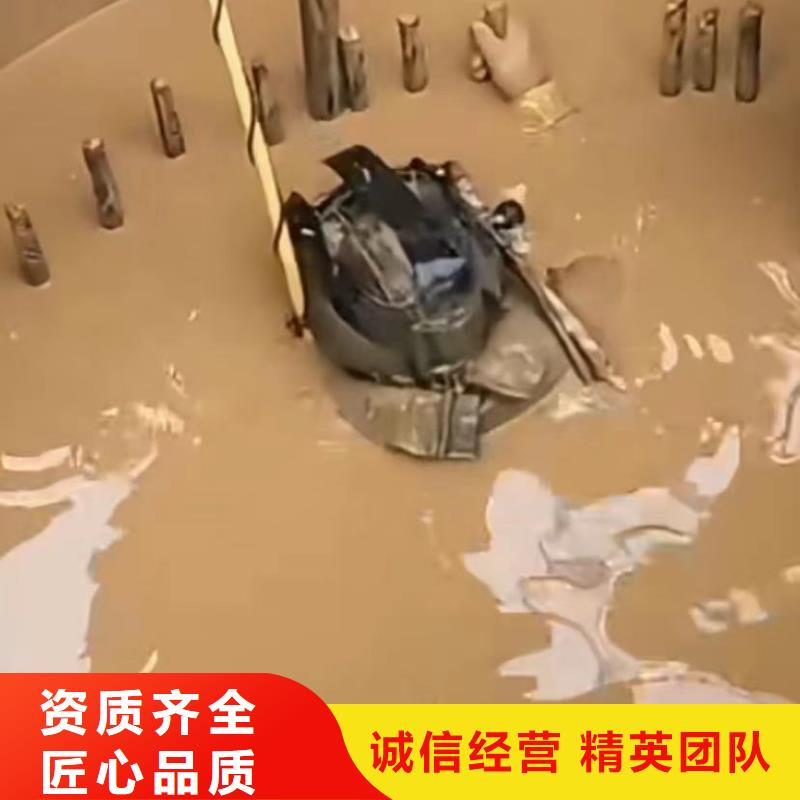 水池堵漏视频-分宜|渝水|南昌|抚州|宜春|吉安|萍乡|九江水下打捞水池堵漏_ 打捞钻头封堵气囊水下切割(新余市分公司)