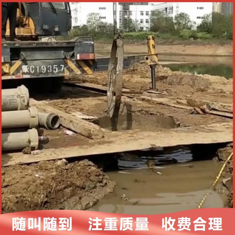 水池堵漏视频-分宜|渝水|南昌|抚州|宜春|吉安|萍乡|九江水下打捞水池堵漏_ 打捞钻头封堵气囊水下切割(新余市分公司)
