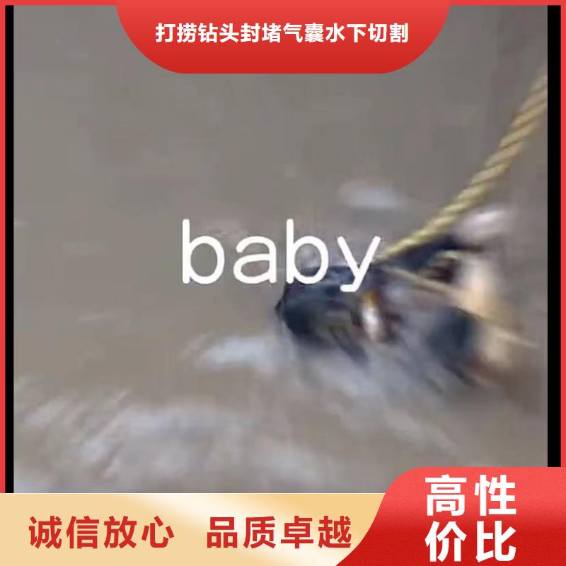山东水下打捞切割水下清障实力团队