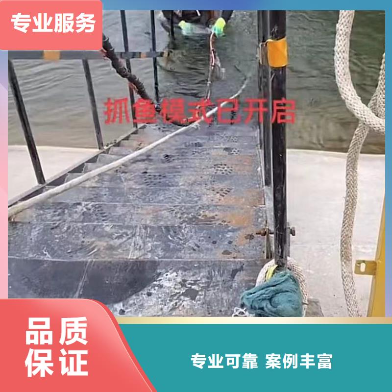 水池堵漏视频-水池堵漏(水下打捞)覆盖地域贵州省黔东南市镇远|从江|黔南|安顺|毕节|黔西南