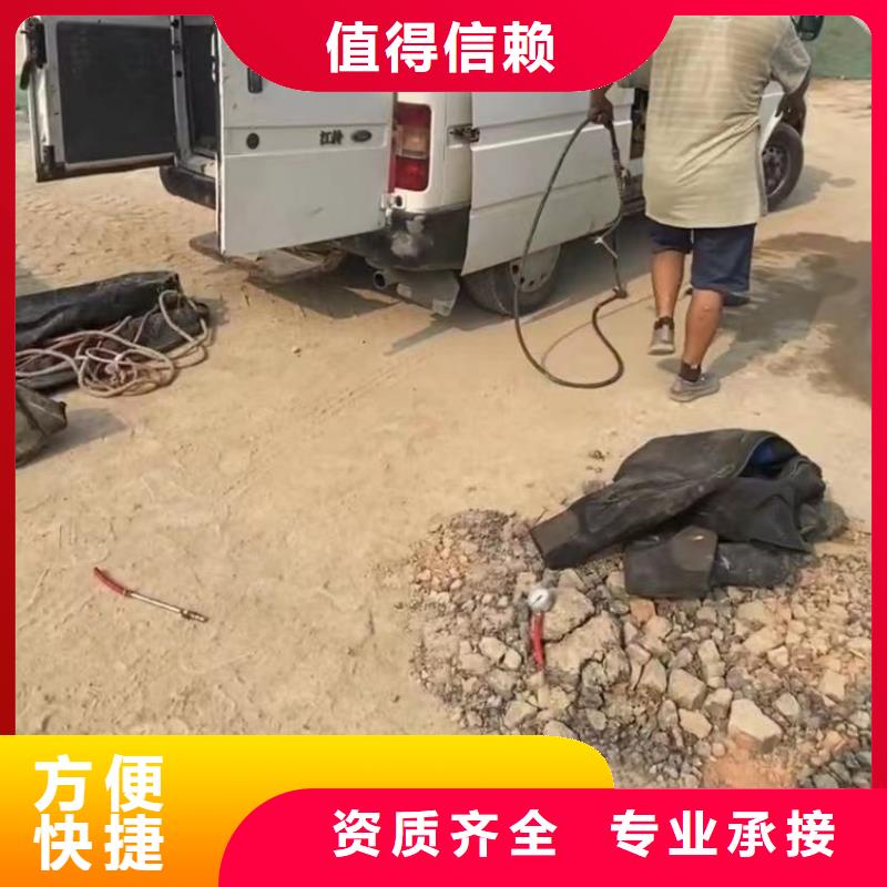 水池堵漏视频-水池堵漏(水下打捞)覆盖地域贵州省黔东南市镇远|从江|黔南|安顺|毕节|黔西南